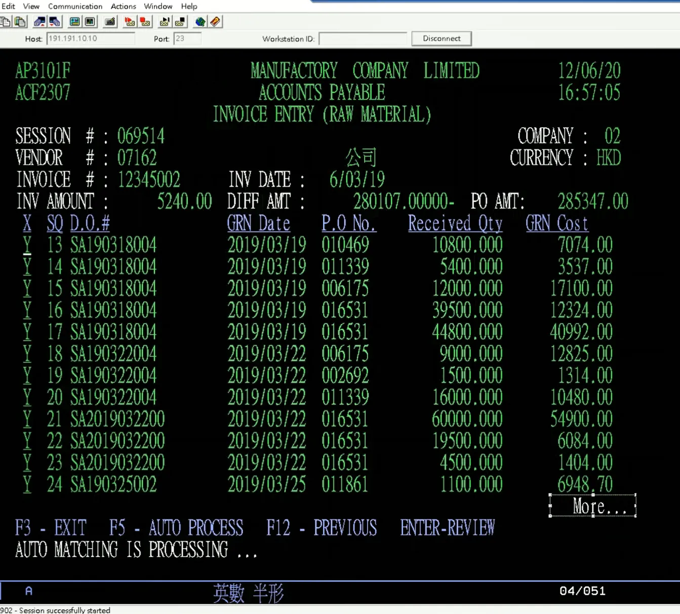 AS400  Terminal session RPA Software Automation with Screen Scraping